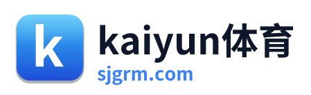 kaiyun体育 Logo